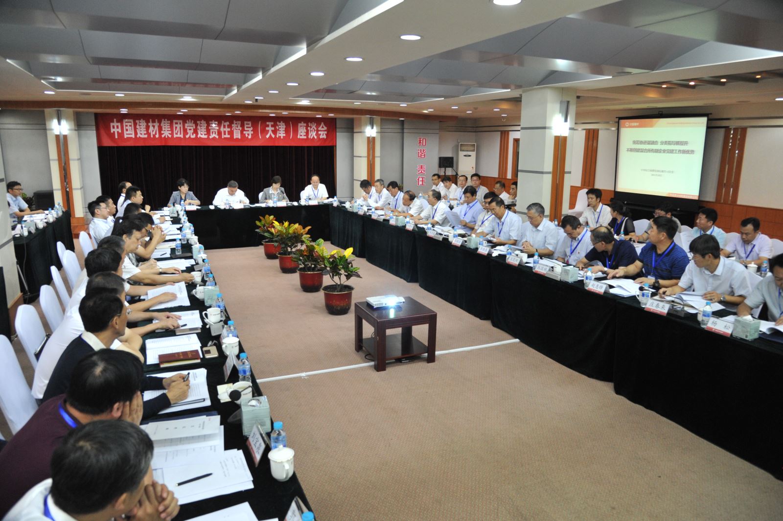 口袋德州官网-口袋德州APP下载