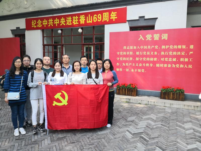 口袋德州官网-口袋德州APP下载