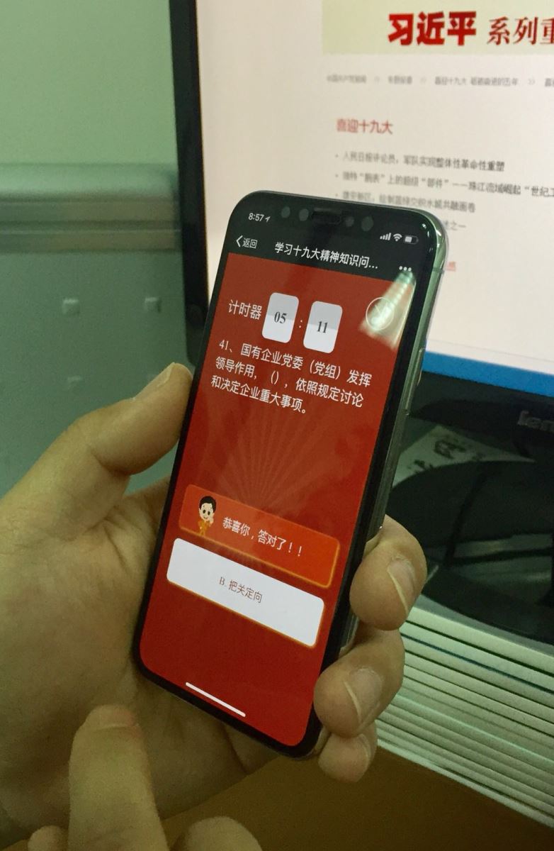 口袋德州官网-口袋德州APP下载