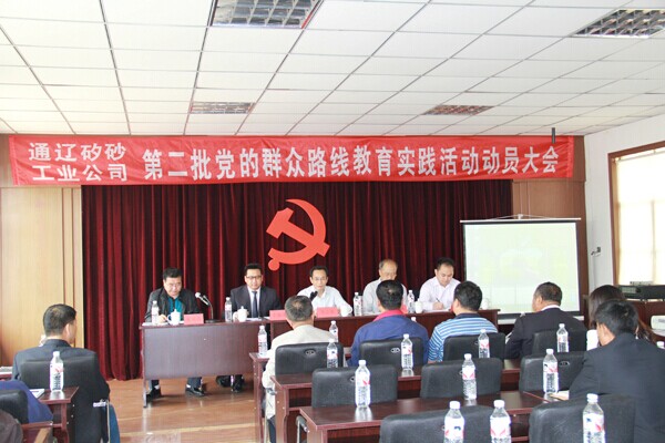 口袋德州官网-口袋德州APP下载