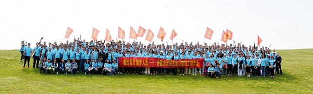 口袋德州官网-口袋德州APP下载
