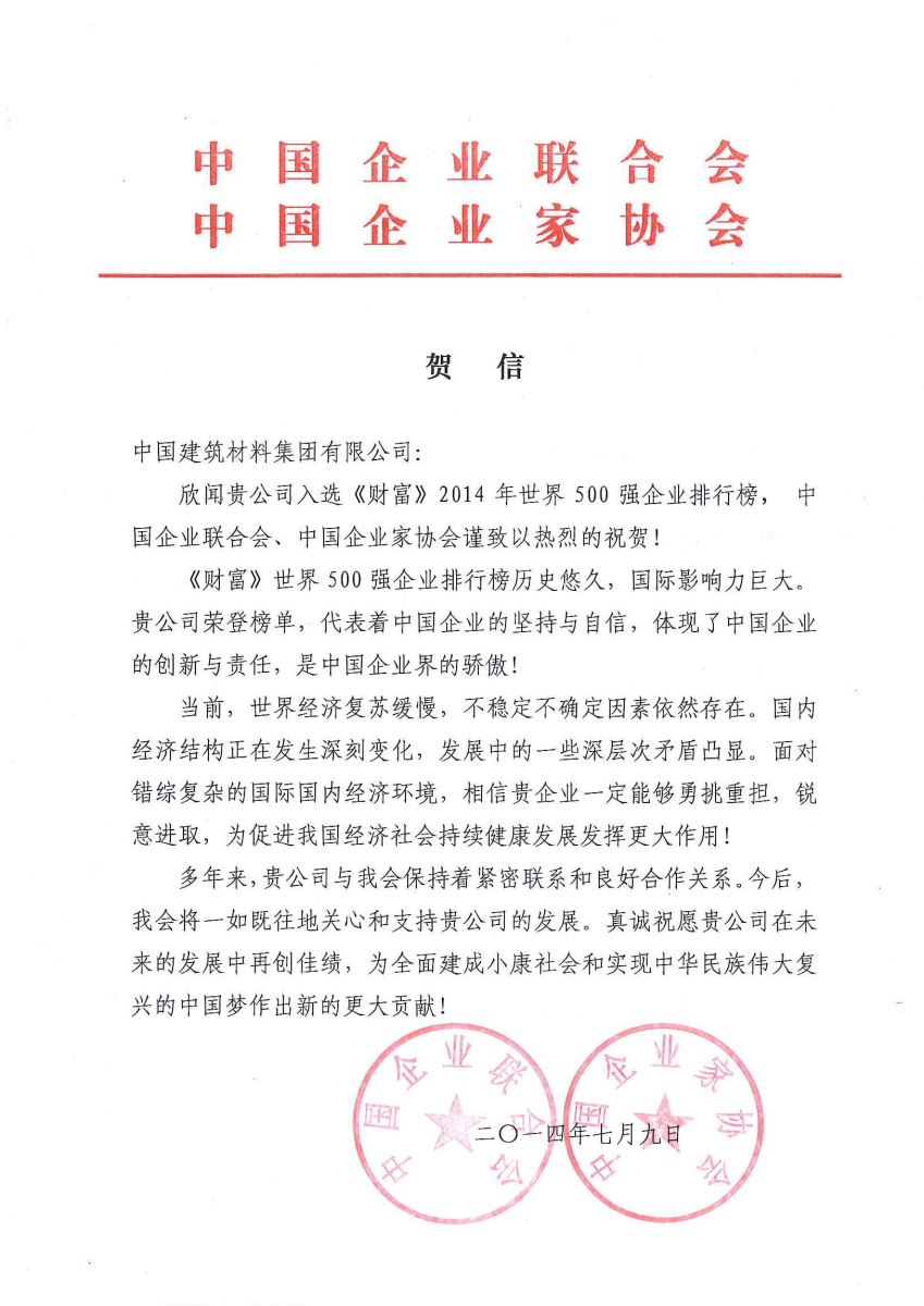 口袋德州官网-口袋德州APP下载