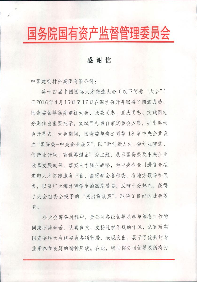 口袋德州官网-口袋德州APP下载