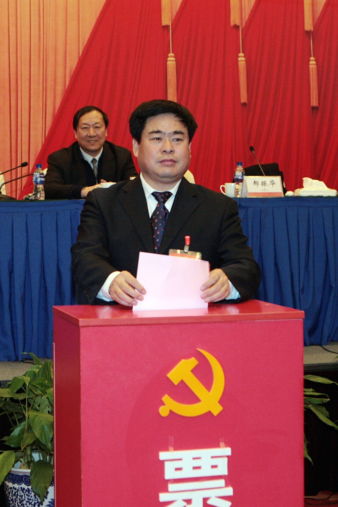 口袋德州官网-口袋德州APP下载