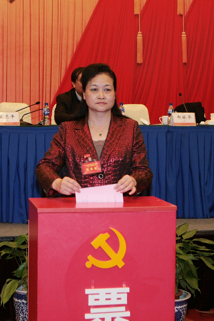 口袋德州官网-口袋德州APP下载