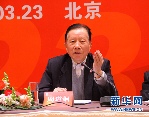 口袋德州官网-口袋德州APP下载