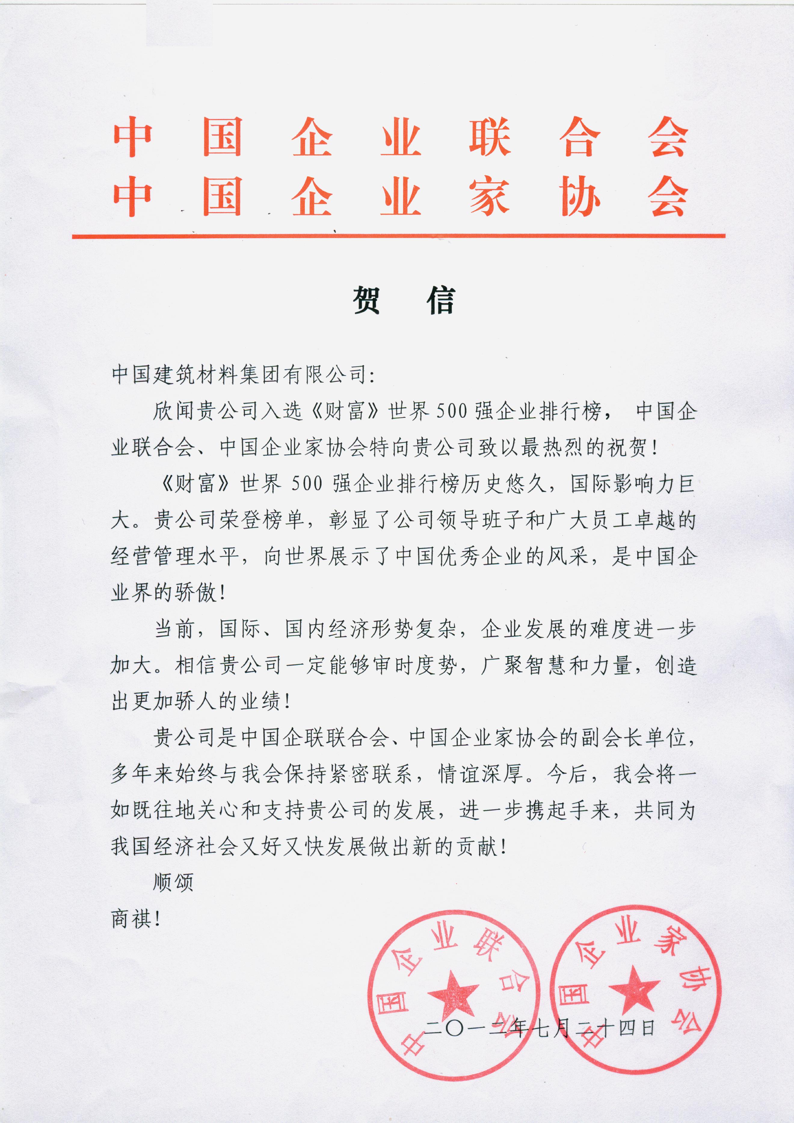 口袋德州官网-口袋德州APP下载