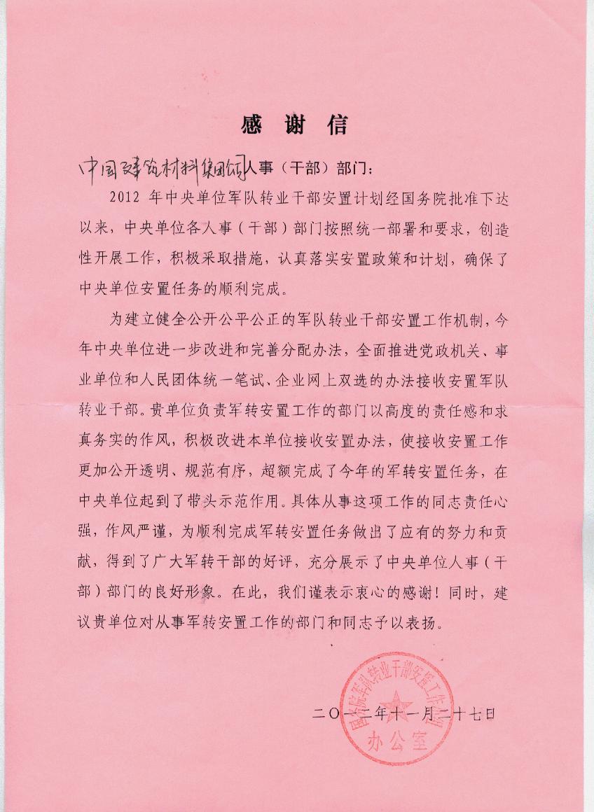 口袋德州官网-口袋德州APP下载