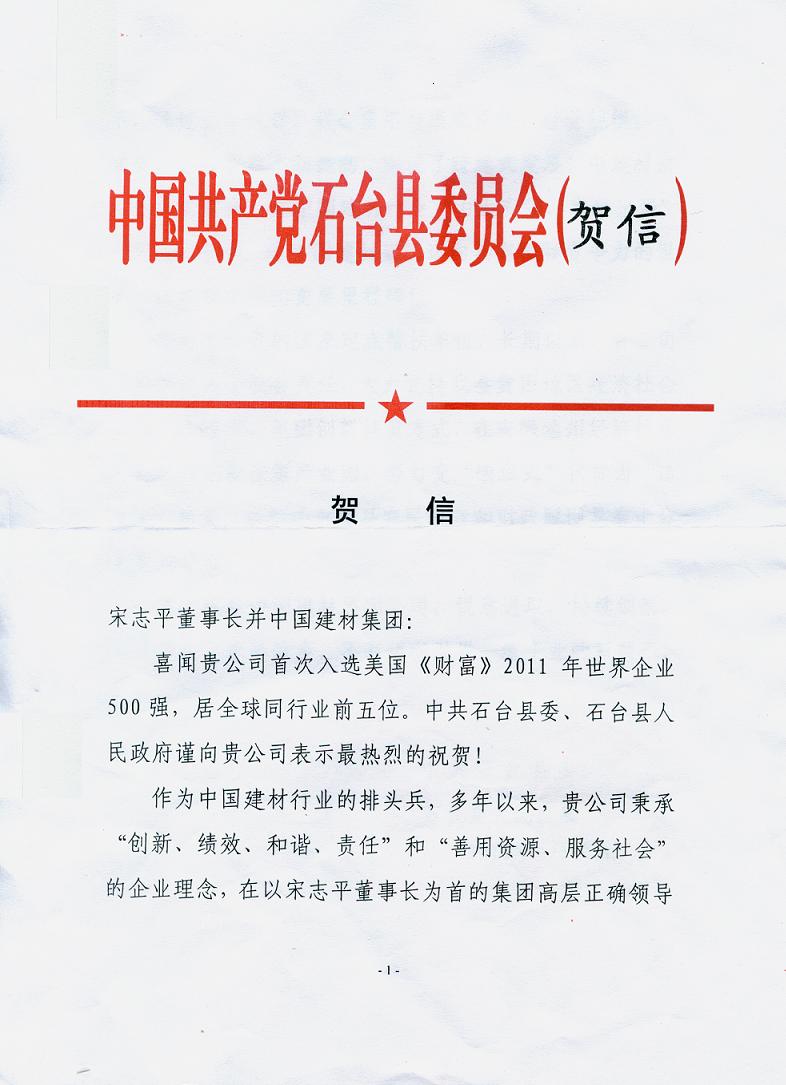 口袋德州官网-口袋德州APP下载
