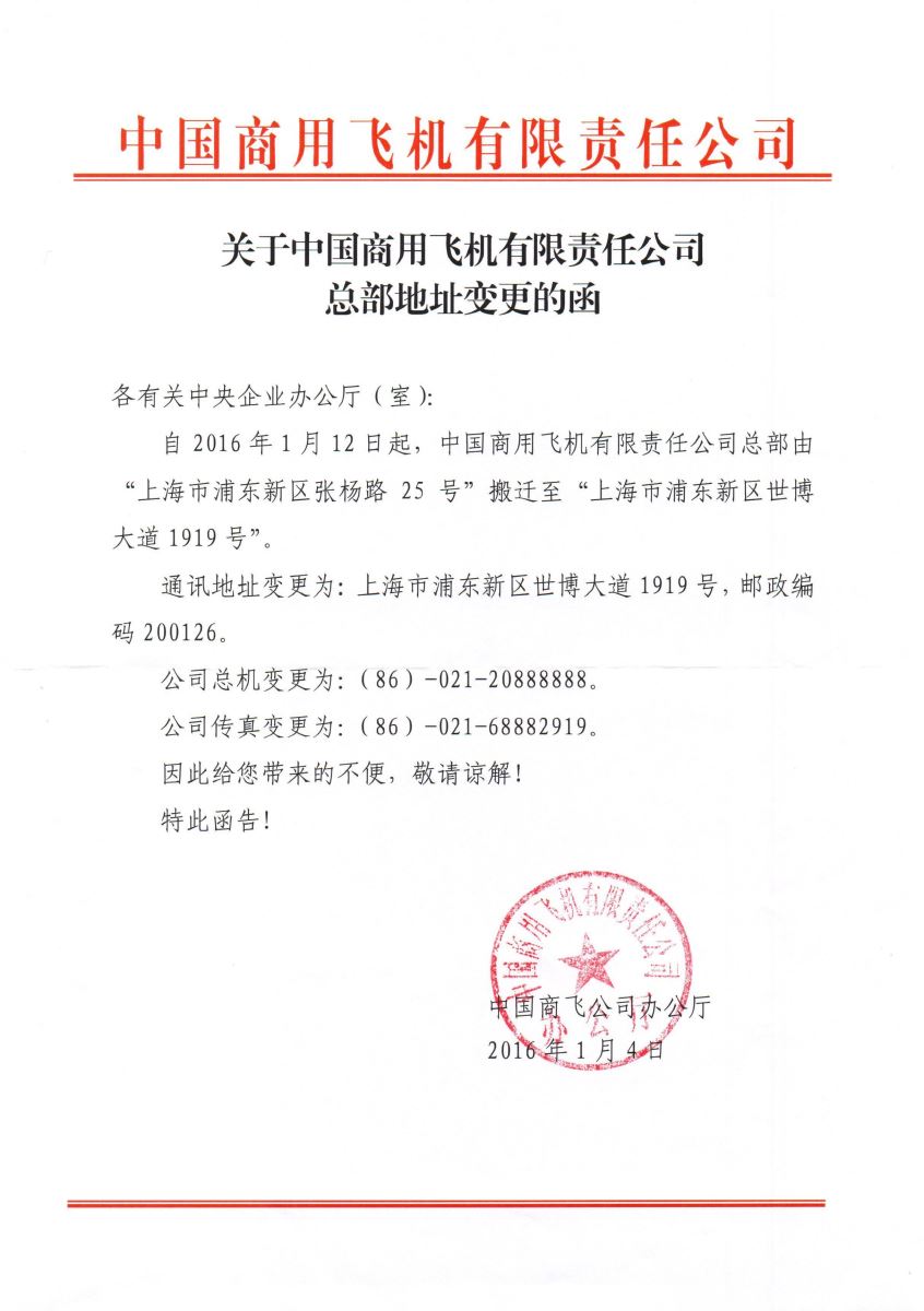 口袋德州官网-口袋德州APP下载