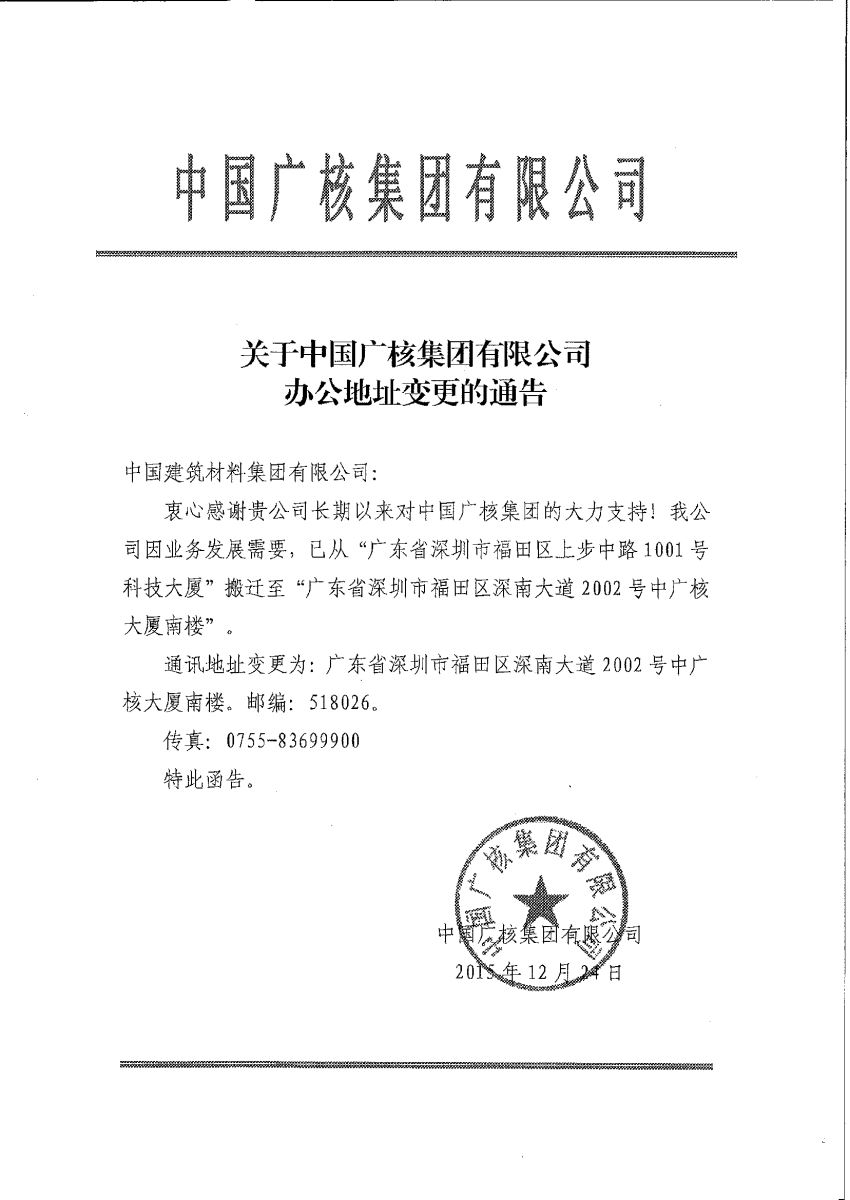 口袋德州官网-口袋德州APP下载