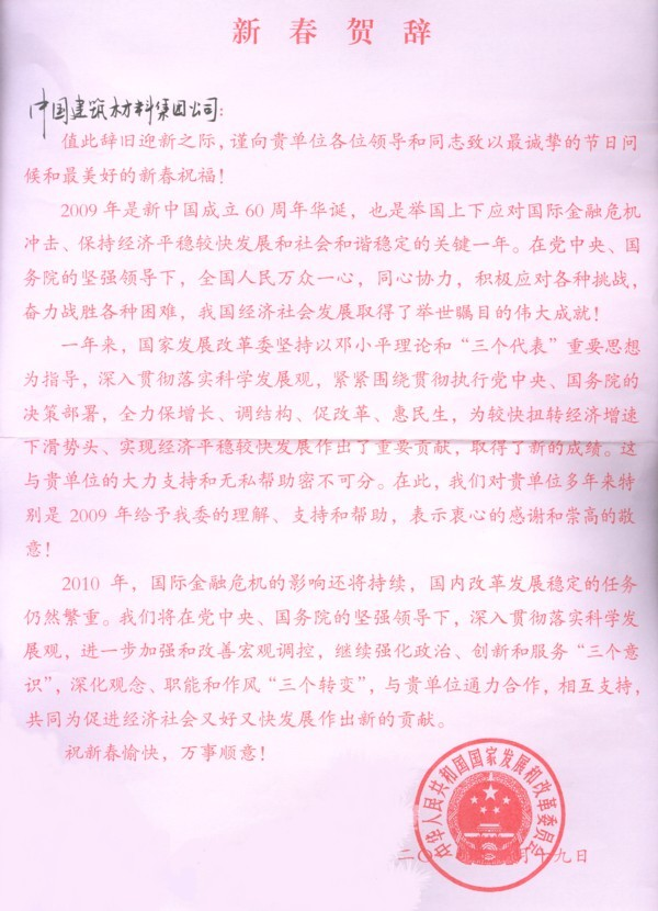 口袋德州官网-口袋德州APP下载