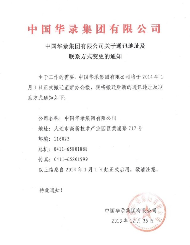 口袋德州官网-口袋德州APP下载