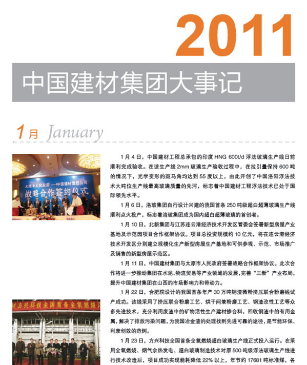 口袋德州官网-口袋德州APP下载