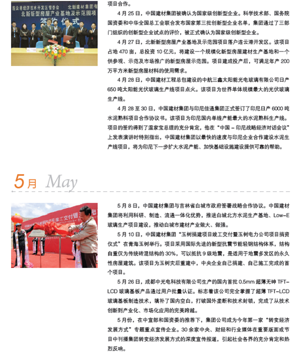 口袋德州官网-口袋德州APP下载