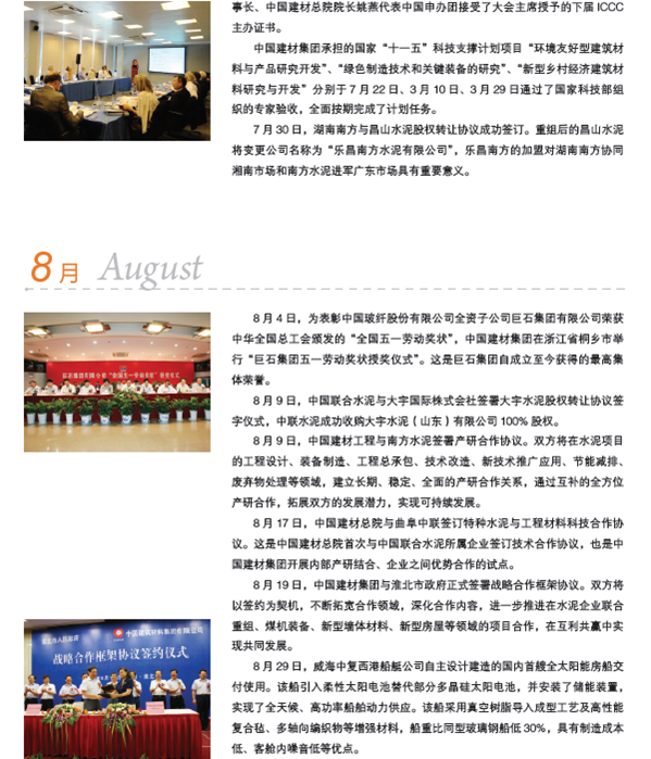 口袋德州官网-口袋德州APP下载
