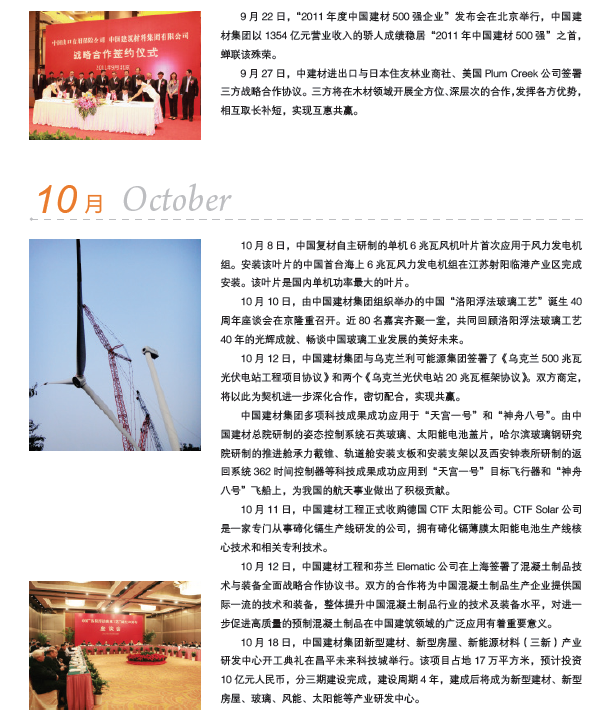 口袋德州官网-口袋德州APP下载