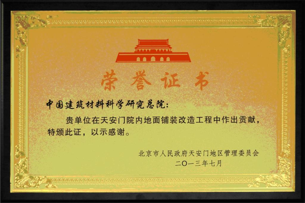 口袋德州官网-口袋德州APP下载