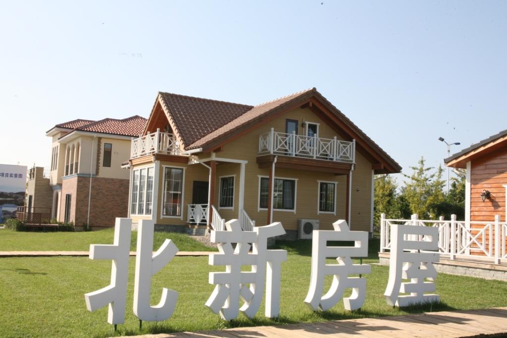 口袋德州官网-口袋德州APP下载