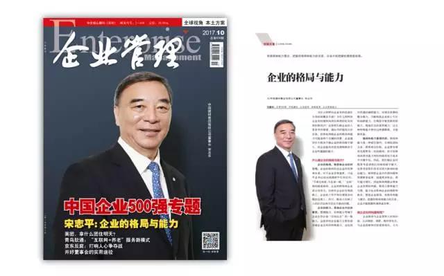 口袋德州官网-口袋德州APP下载