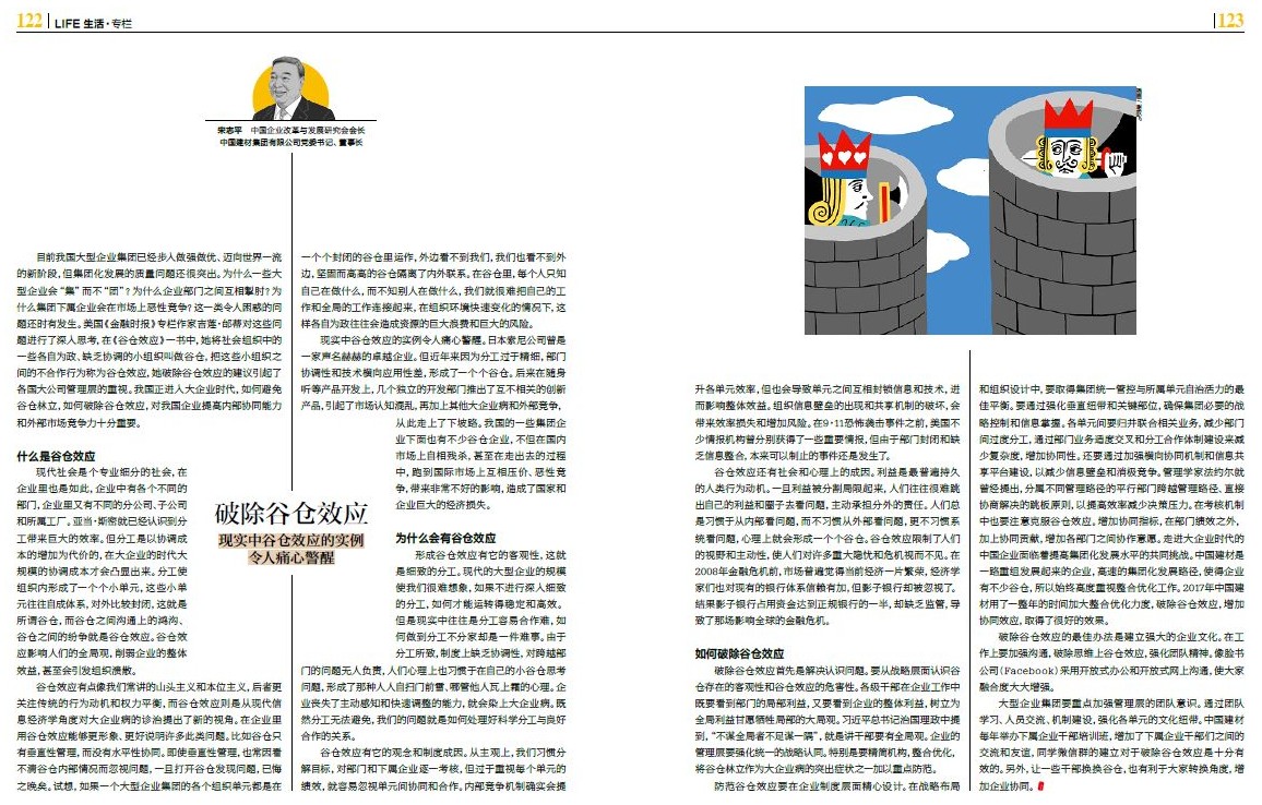 口袋德州官网-口袋德州APP下载