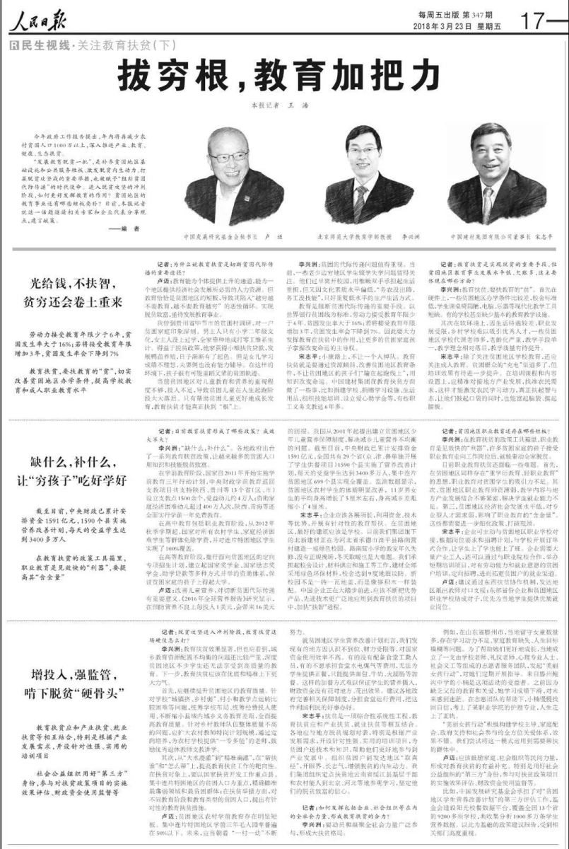 口袋德州官网-口袋德州APP下载