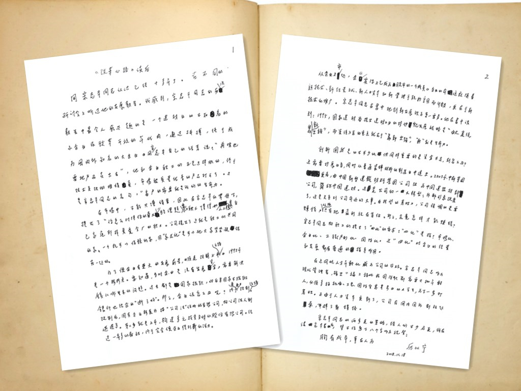 口袋德州官网-口袋德州APP下载