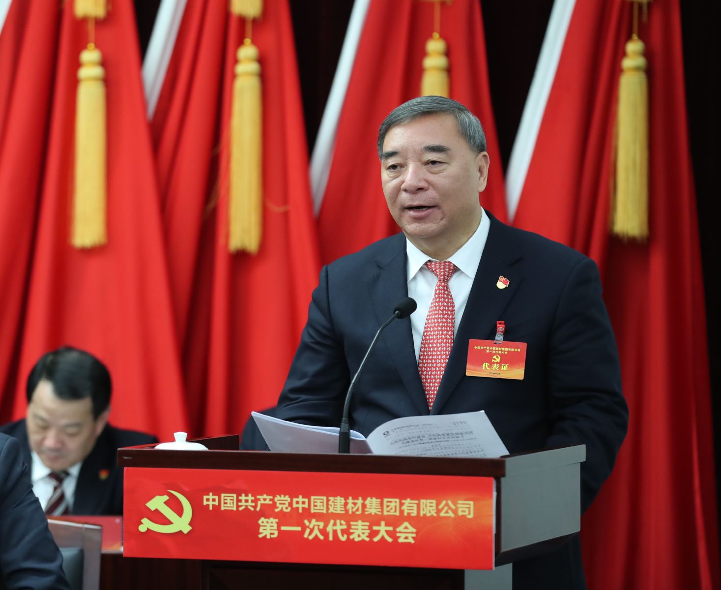 口袋德州官网-口袋德州APP下载