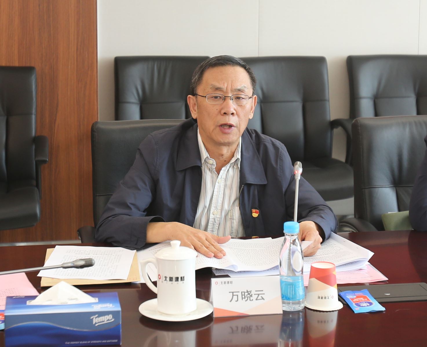 口袋德州官网-口袋德州APP下载
