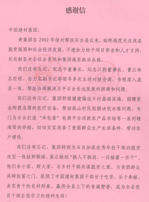 口袋德州官网-口袋德州APP下载