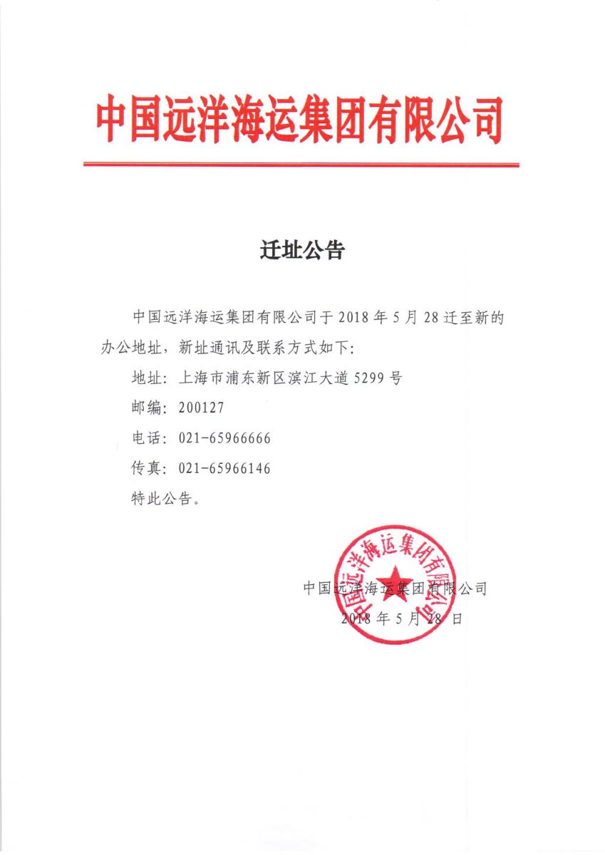 口袋德州官网-口袋德州APP下载