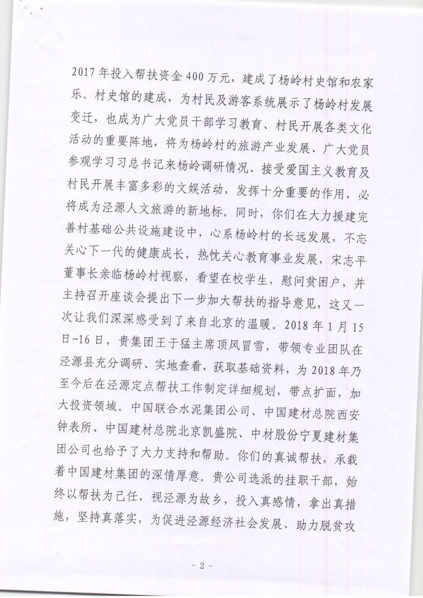 口袋德州官网-口袋德州APP下载