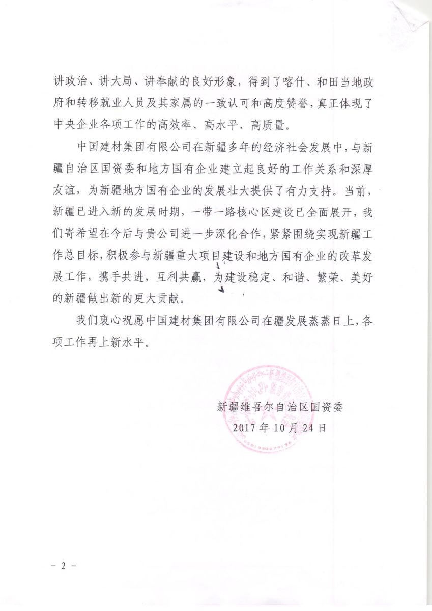 口袋德州官网-口袋德州APP下载