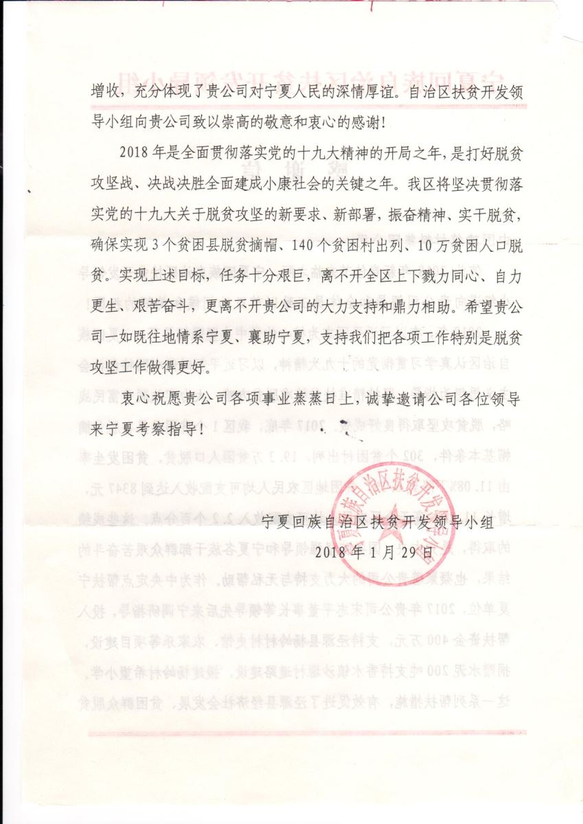 口袋德州官网-口袋德州APP下载