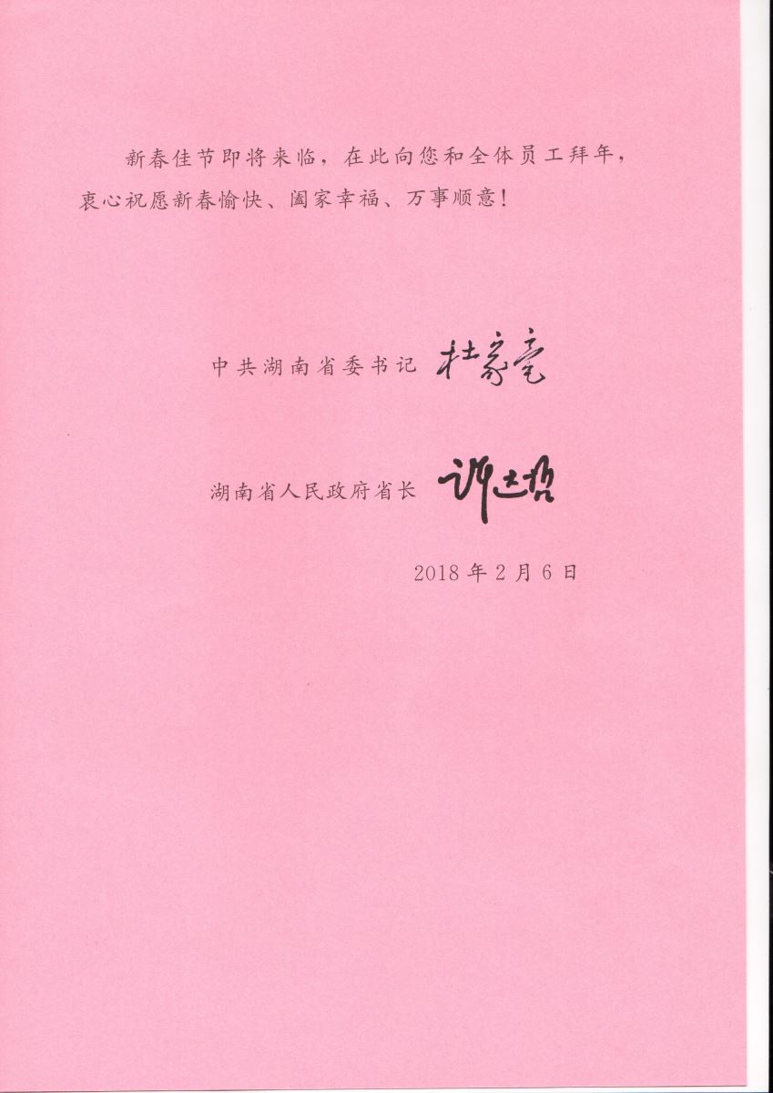 口袋德州官网-口袋德州APP下载