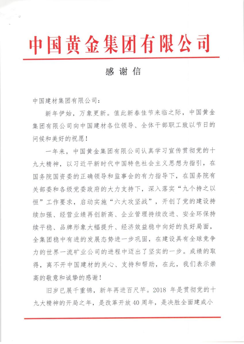 口袋德州官网-口袋德州APP下载