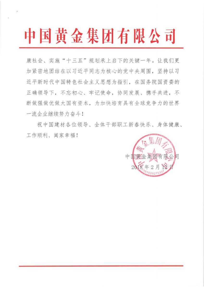 口袋德州官网-口袋德州APP下载