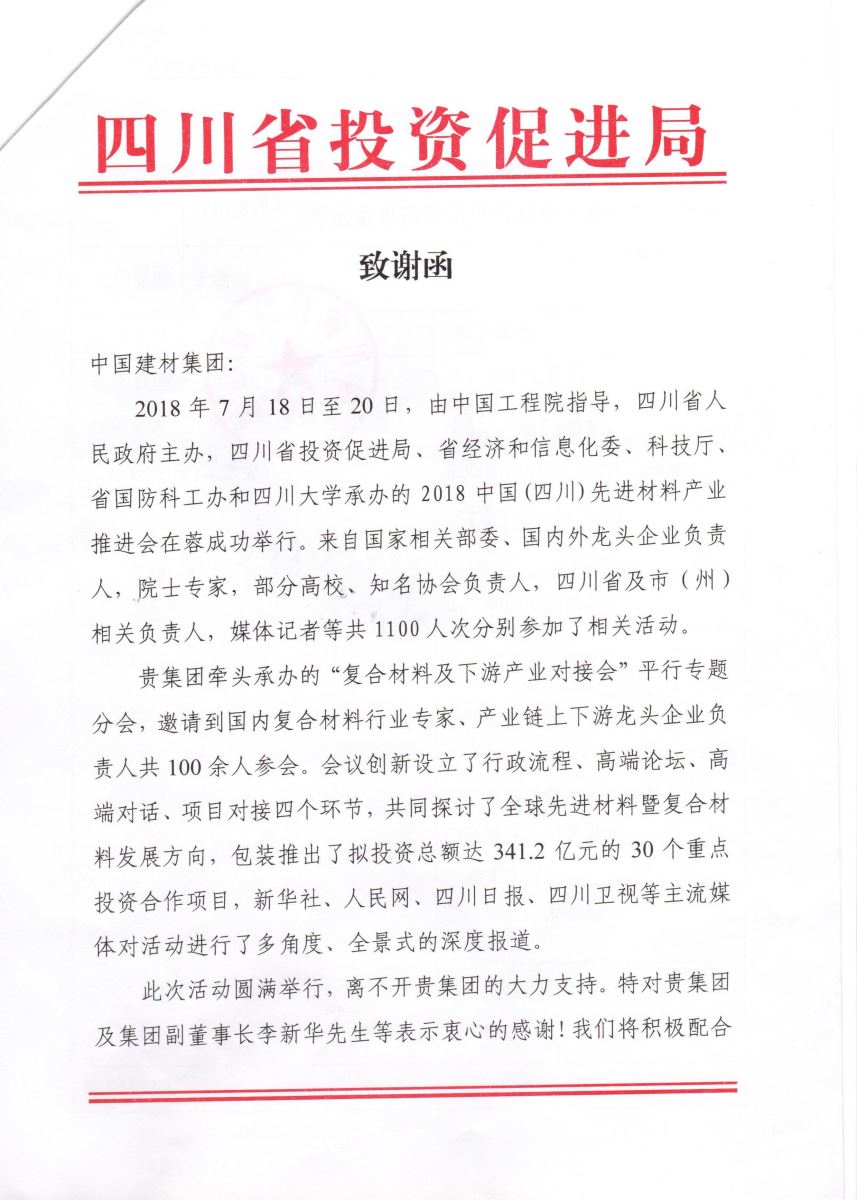 口袋德州官网-口袋德州APP下载