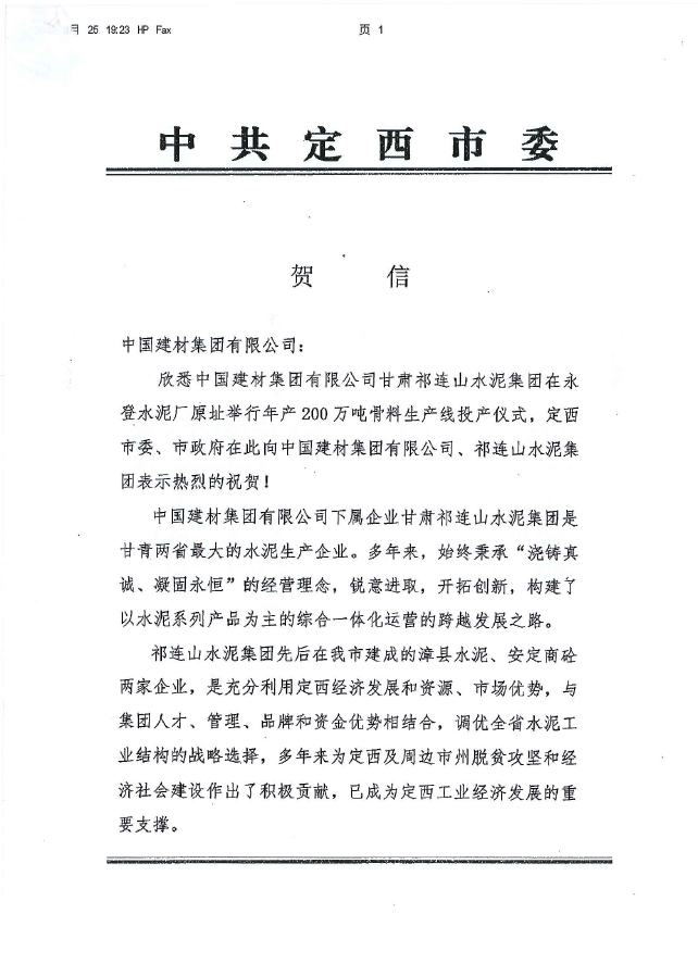 口袋德州官网-口袋德州APP下载