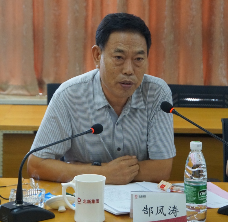 口袋德州官网-口袋德州APP下载