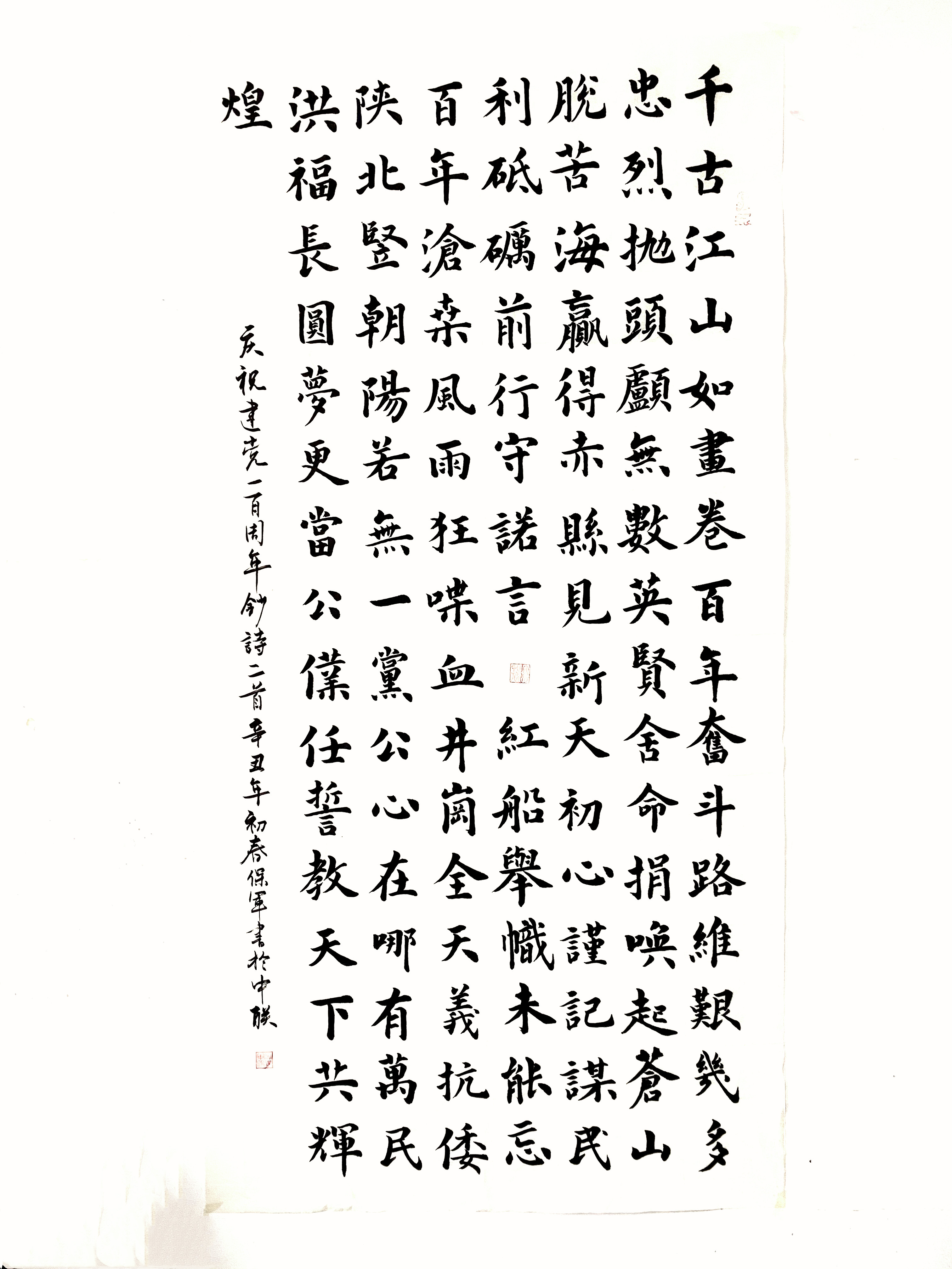 口袋德州官网-口袋德州APP下载