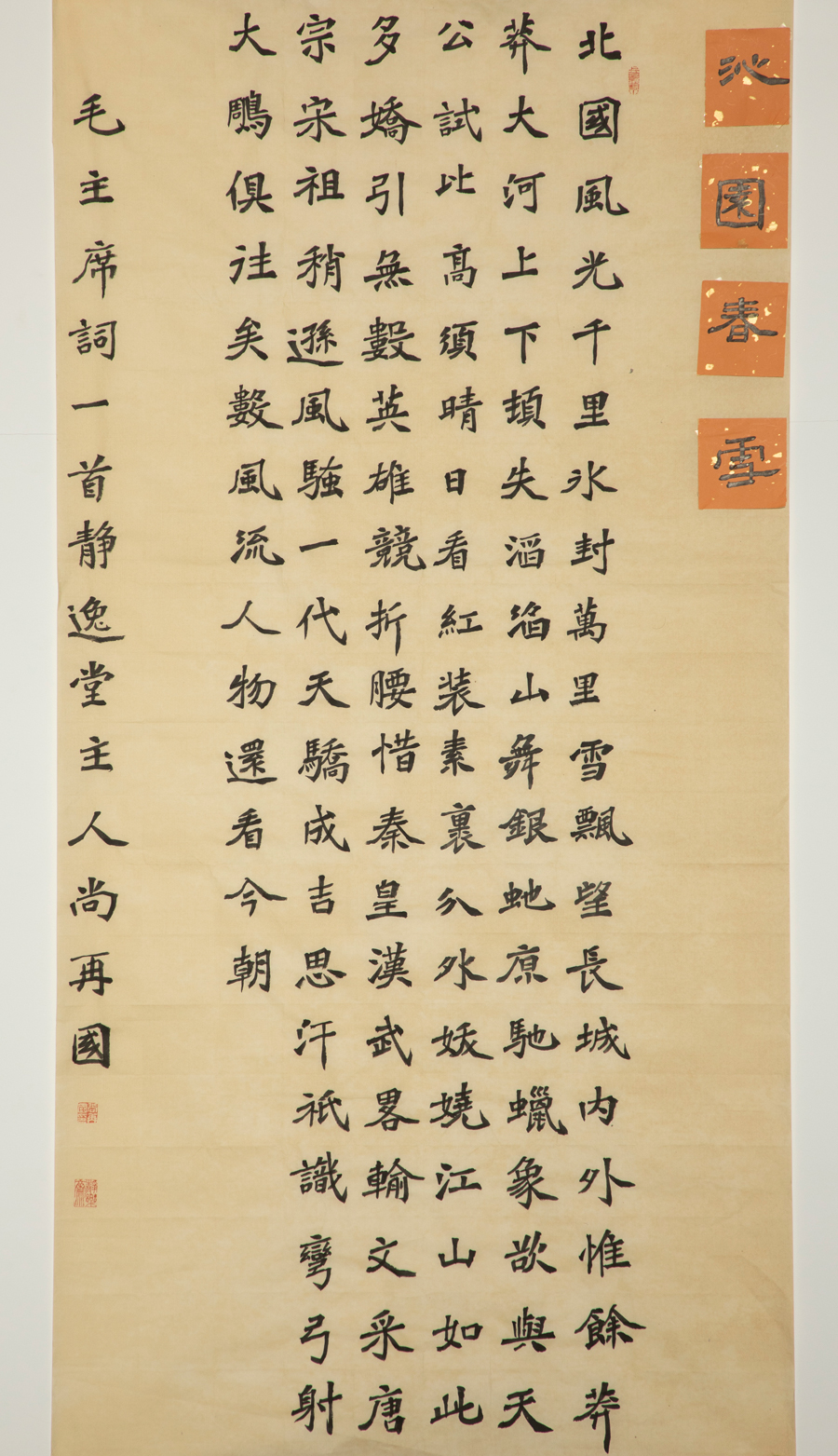 口袋德州官网-口袋德州APP下载