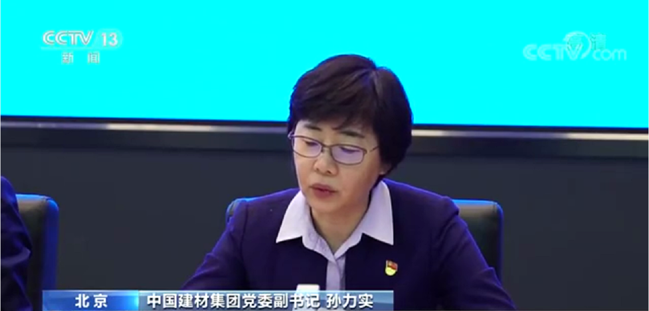 央视报路集团混改党建典型经验，对待非公股东的党员股东因人而异