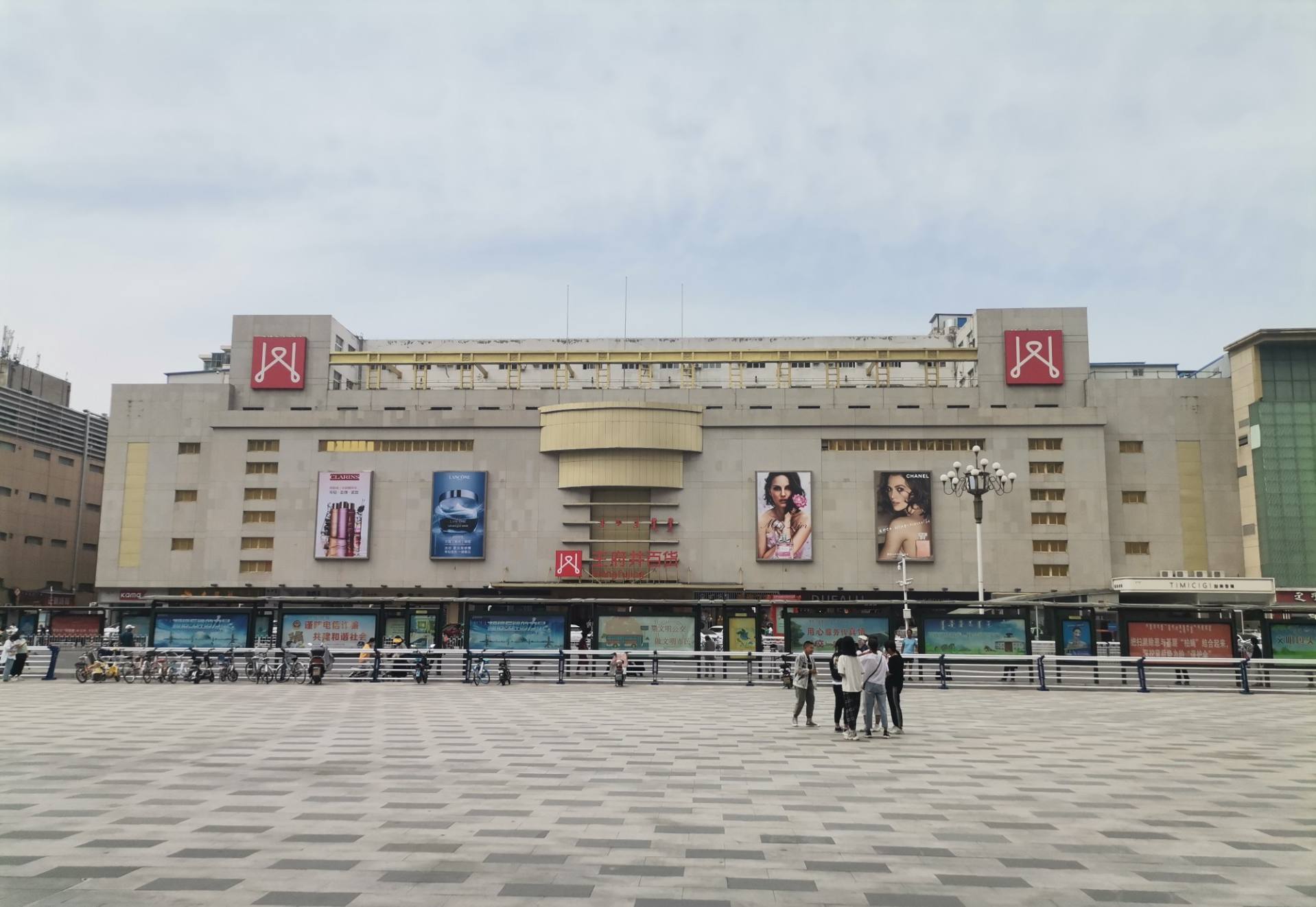 包头AG一飞冲天百货昆区店