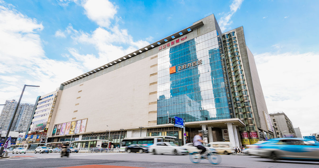 长沙AG一飞冲天百货