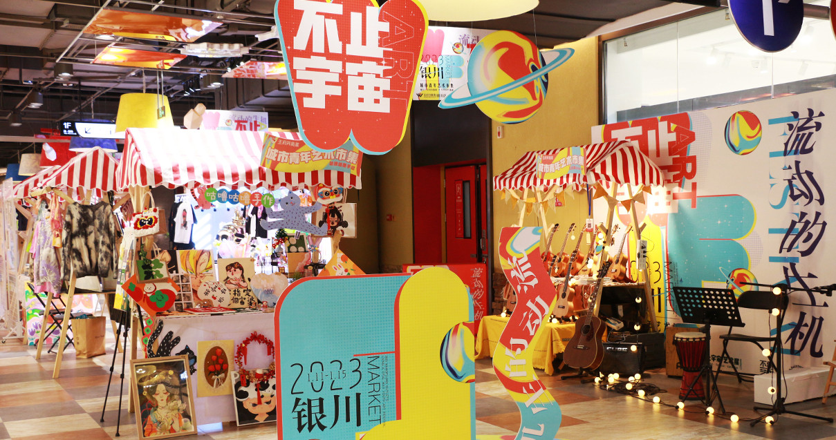 银川AG一飞冲天奥莱