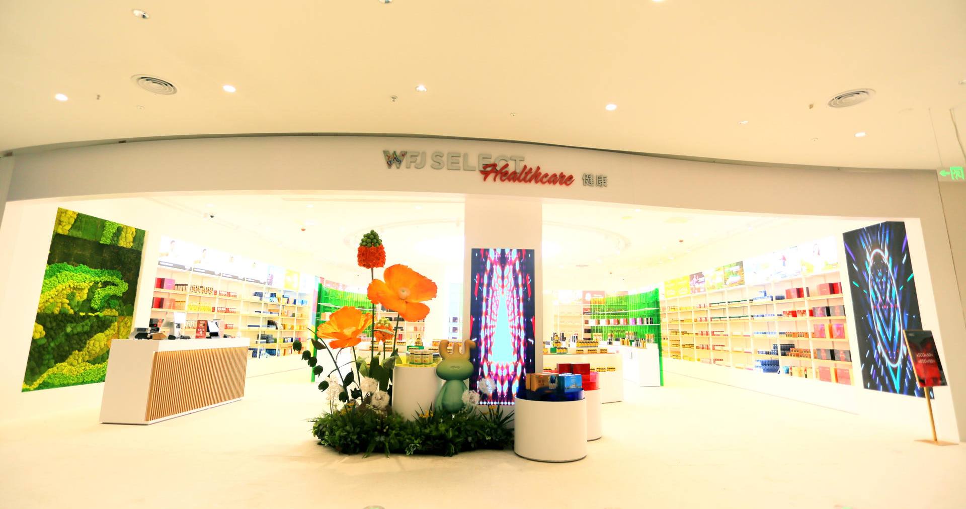 万宁AG一飞冲天国际免税港