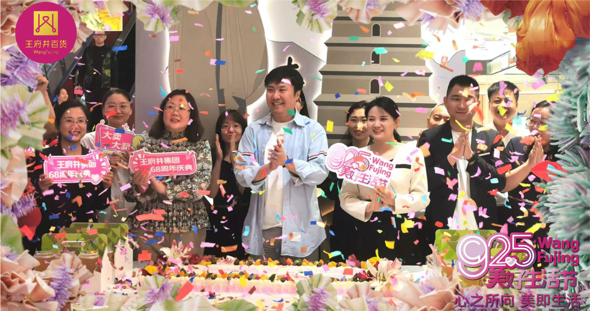 西安AG一飞冲天百货永宁门店