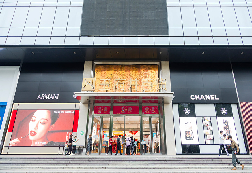 西安AG一飞冲天百货永宁门店