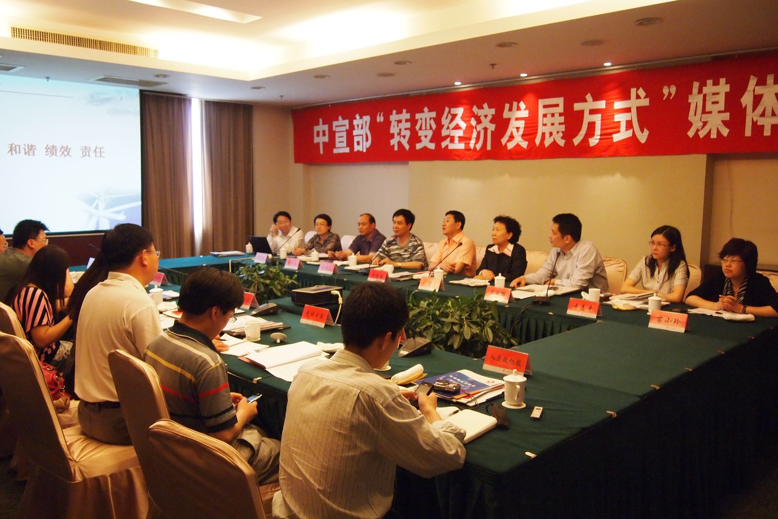 口袋德州官网-口袋德州APP下载